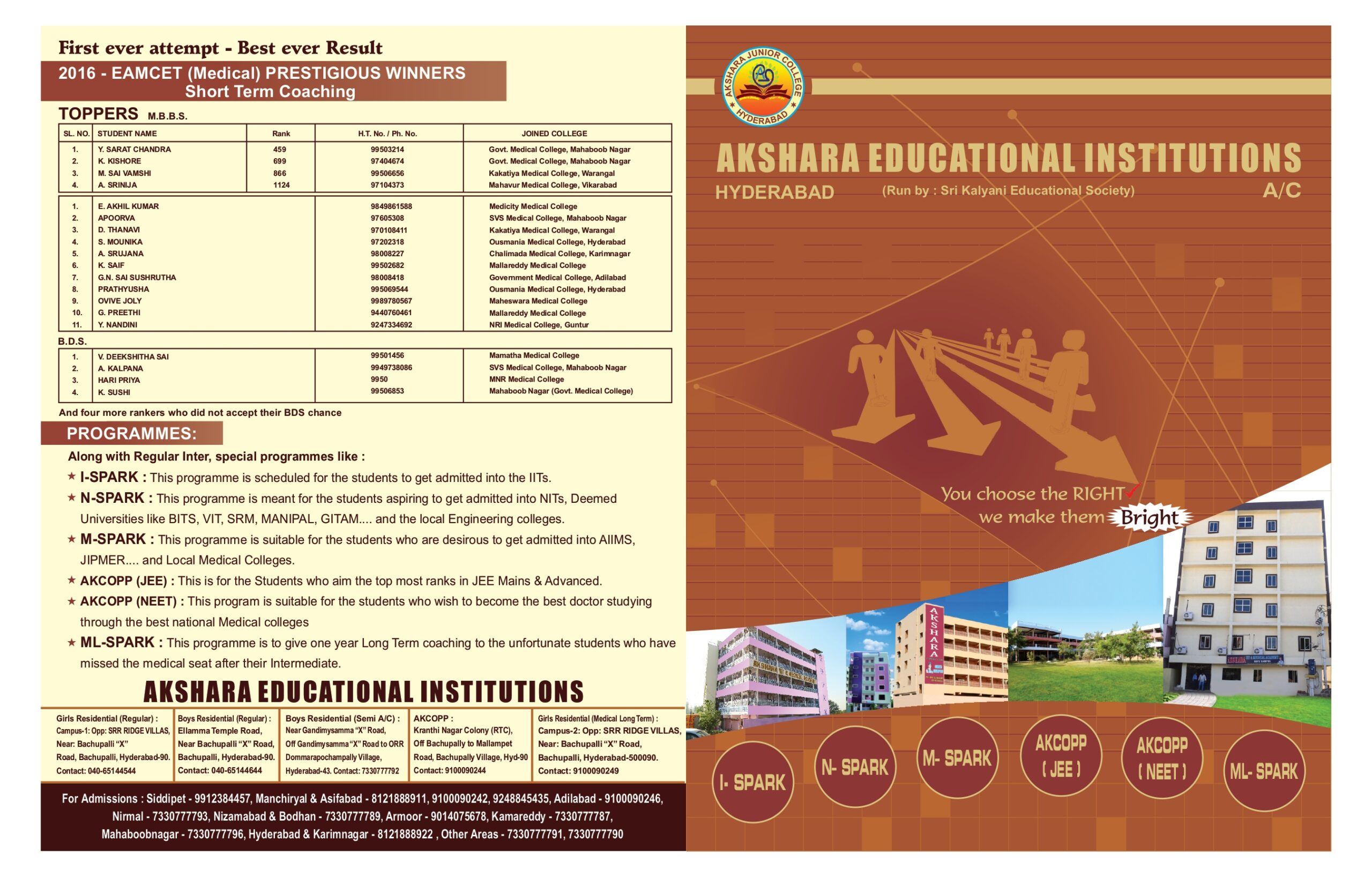 akshara 2017_page-0001